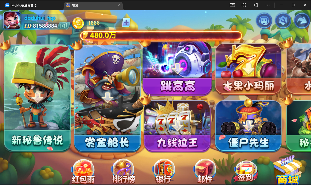 网狐电玩-嘻游