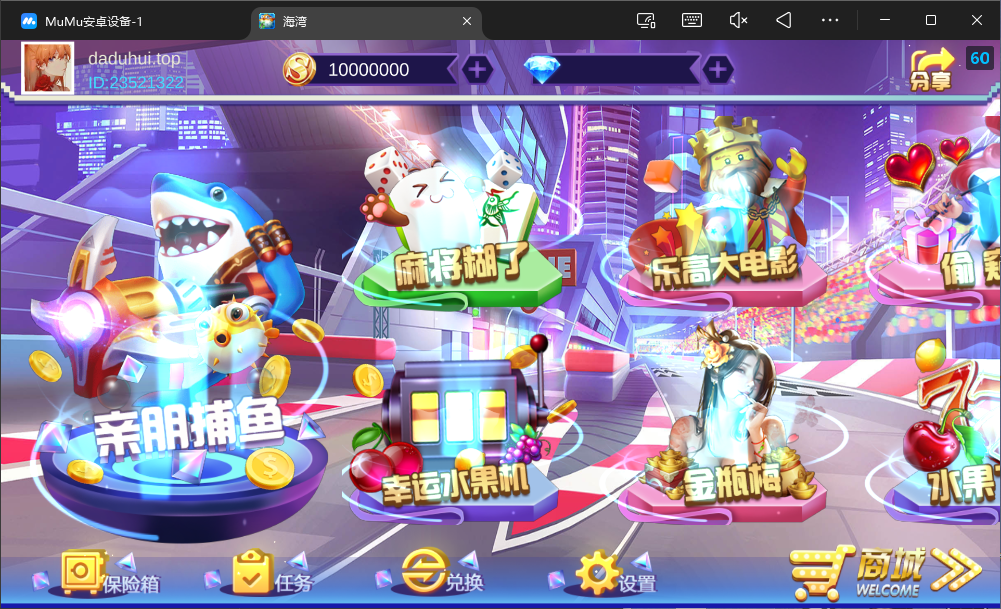 顺金海湾