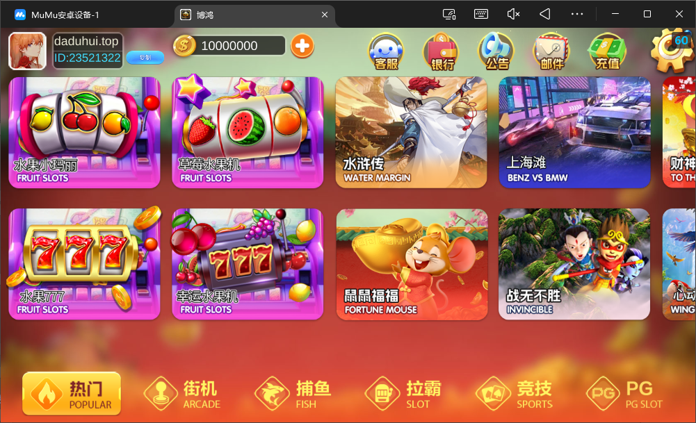 顺金博鸿