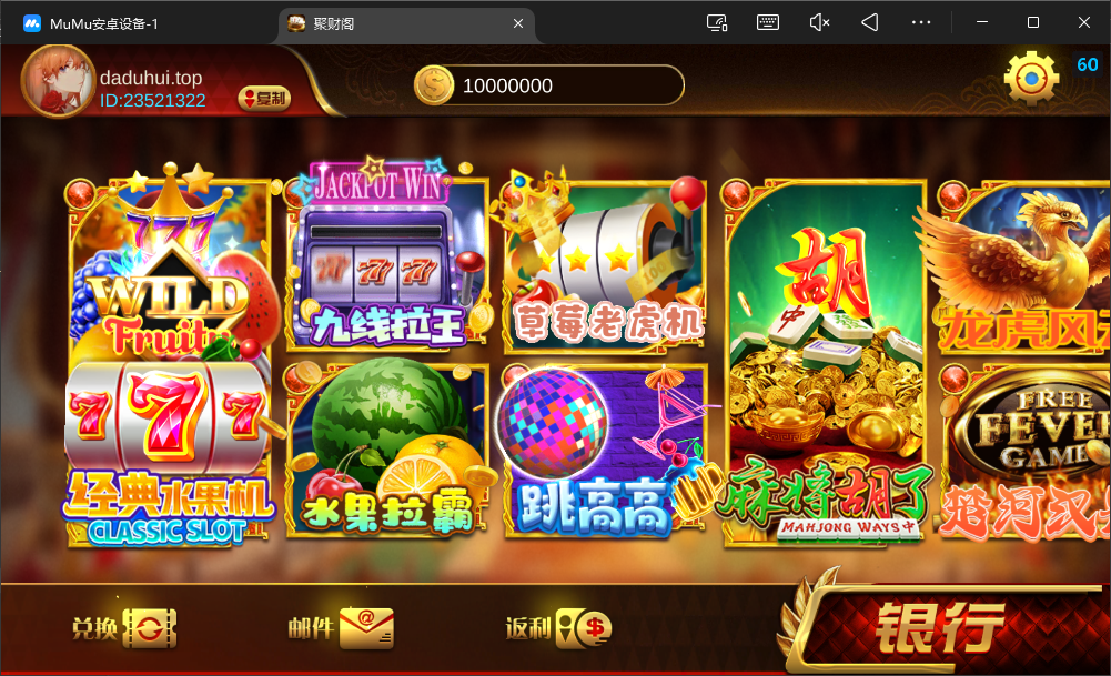 顺金聚财阁
